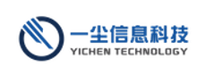 一尘信息科技
